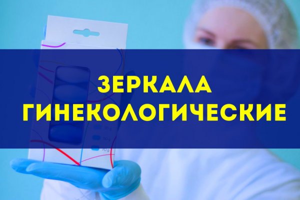 Кракен даркнет отзывы