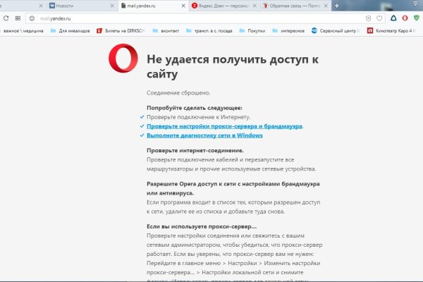 Кракен сайт работает