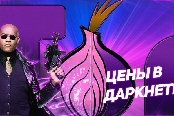 Kraken пользователь не найден при входе