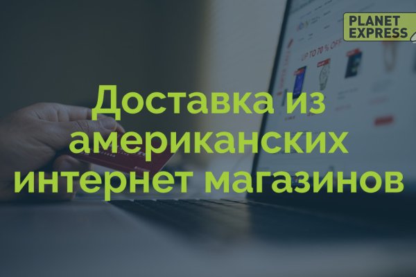 Почему не работает кракен