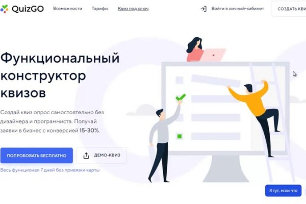 Кракен маркетплейс работает